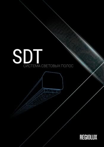 f_Schnellmontagesystem_SDT_x_ru.pdf